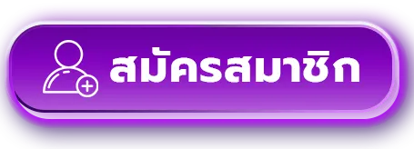 pg888th เข้าสู่ระบบ